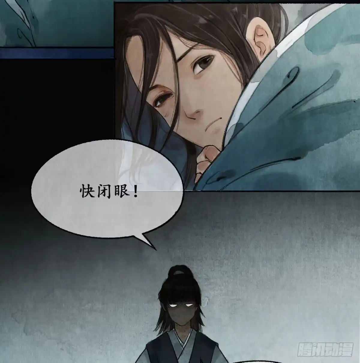 《琅琊榜》祁王遗孤 第14页