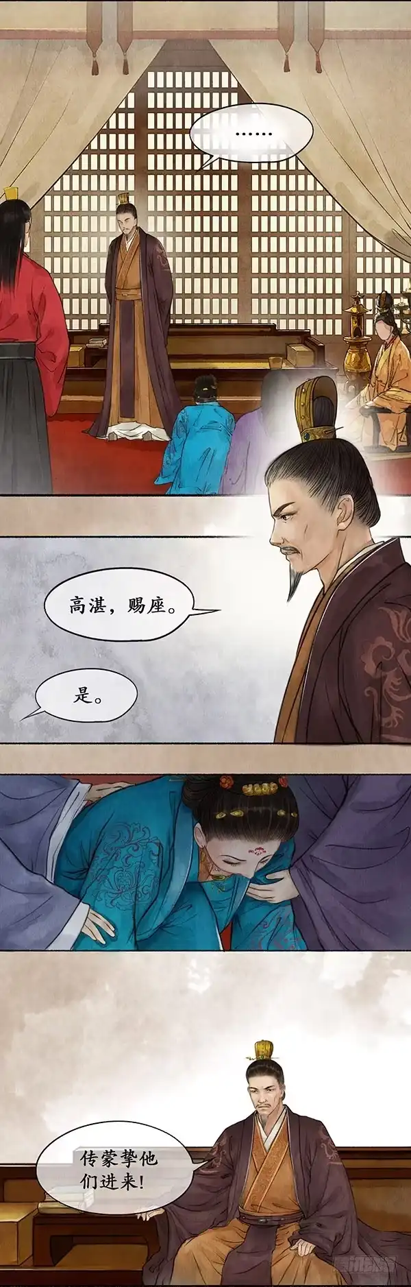 《琅琊榜》誉王揽功 第2页