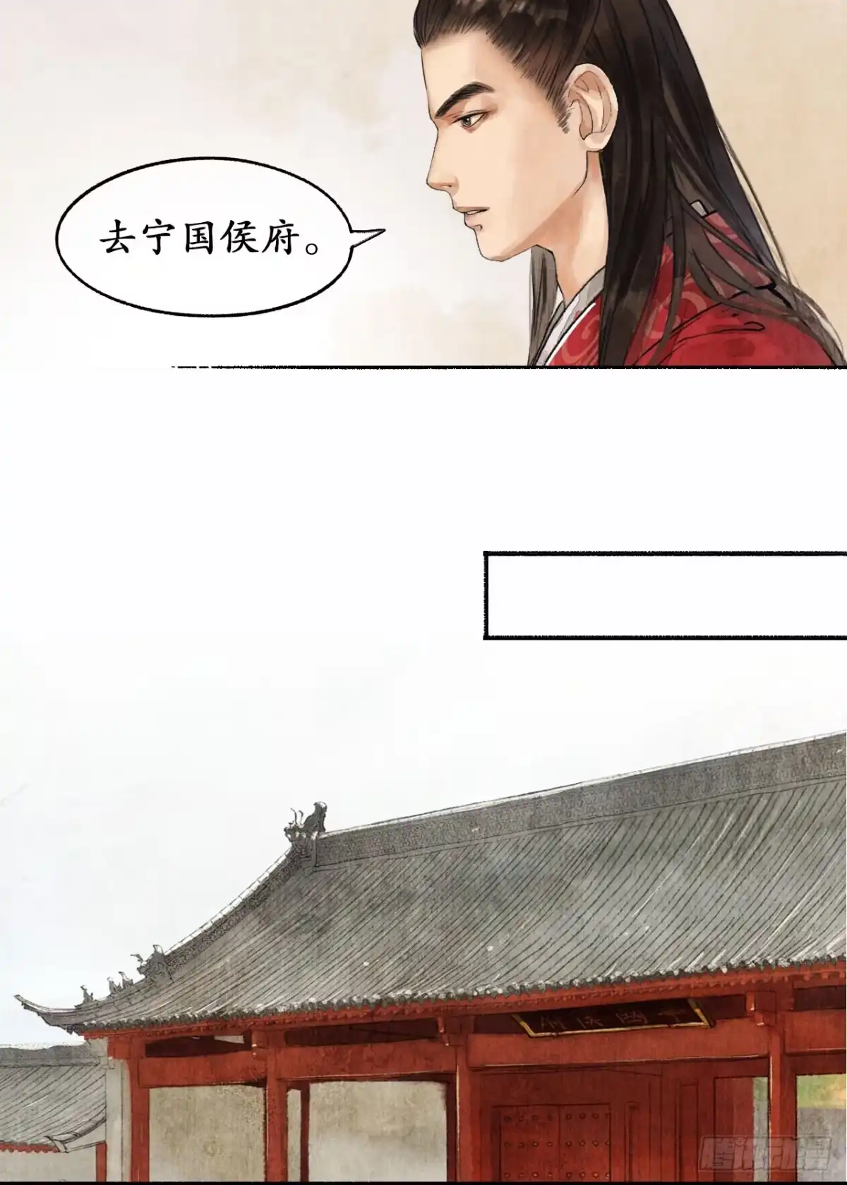 《琅琊榜》明珠按剑 第13页