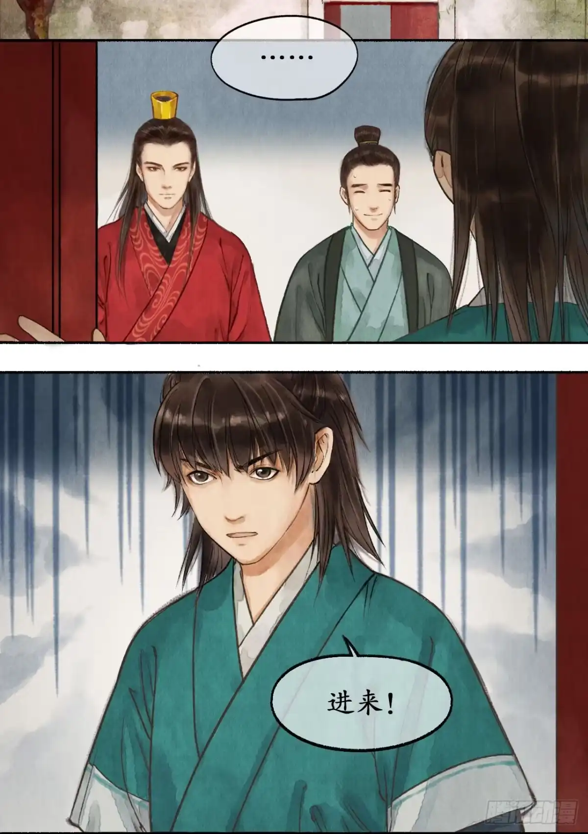 《琅琊榜》明珠按剑 第16页
