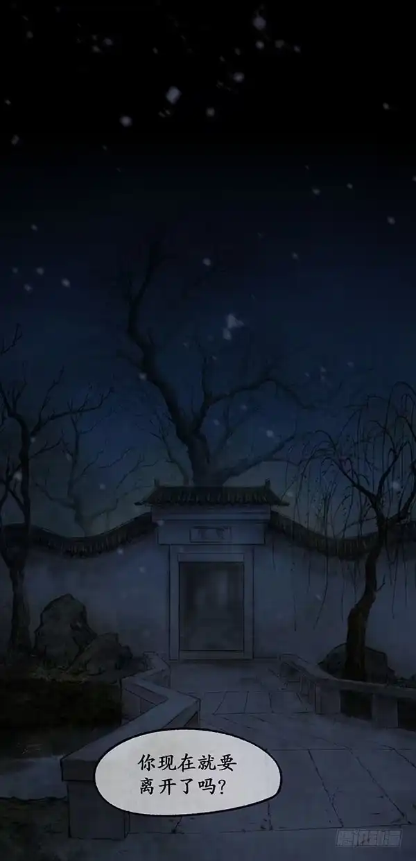 《琅琊榜》只是开始 第3页