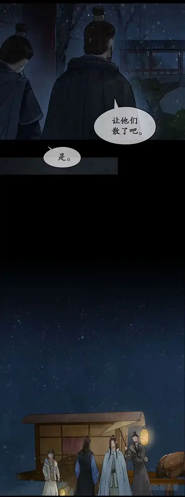 《琅琊榜》只是开始 第10页