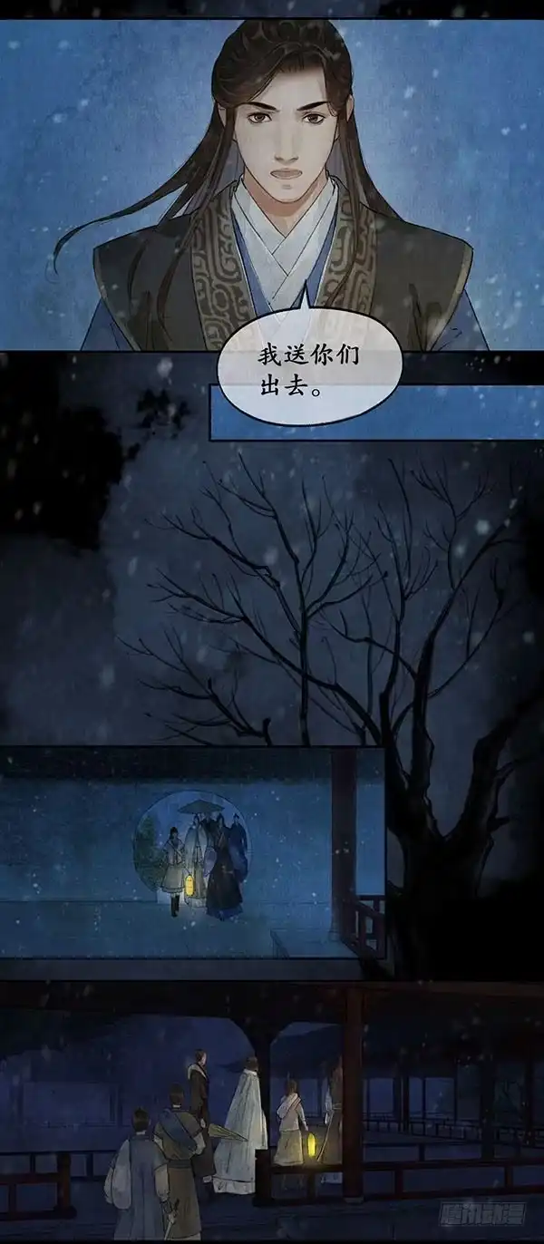《琅琊榜》只是开始 第8页