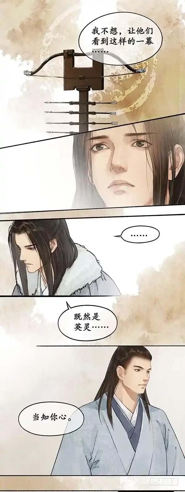 《琅琊榜》改变现状 第2页