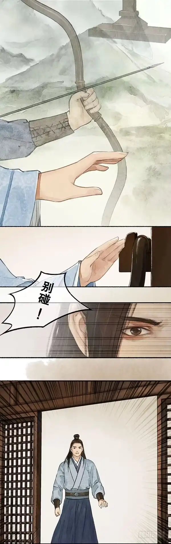 《琅琊榜》改变现状 第11页