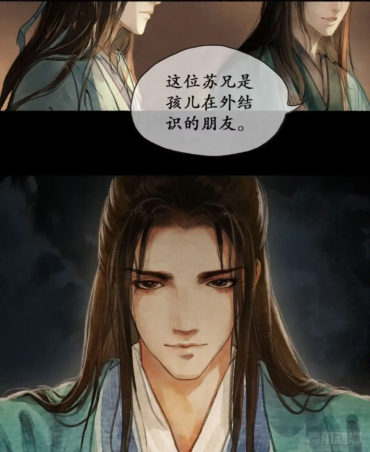 《琅琊榜》入住雪庐 第5页