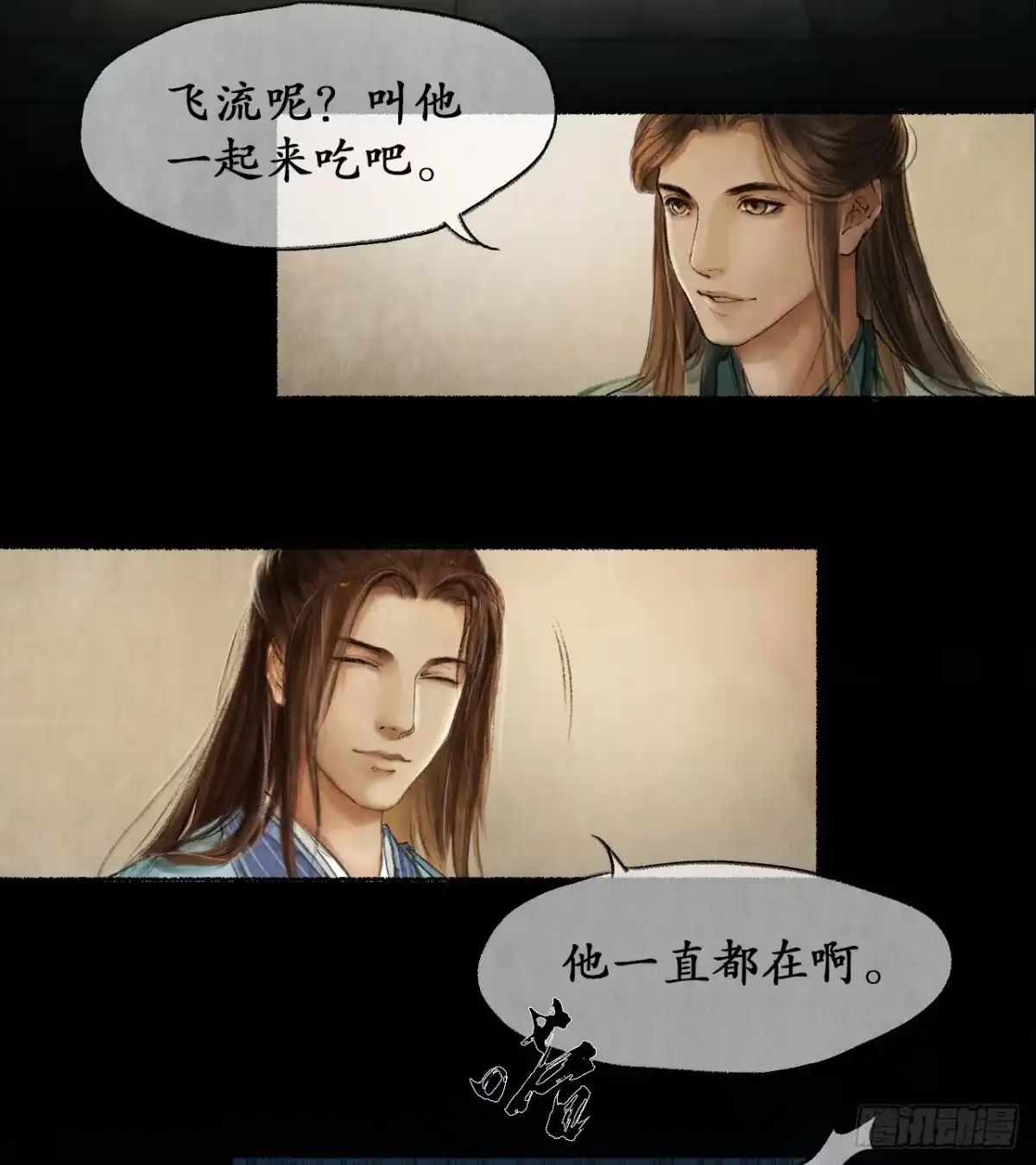 《琅琊榜》入住雪庐 第12页