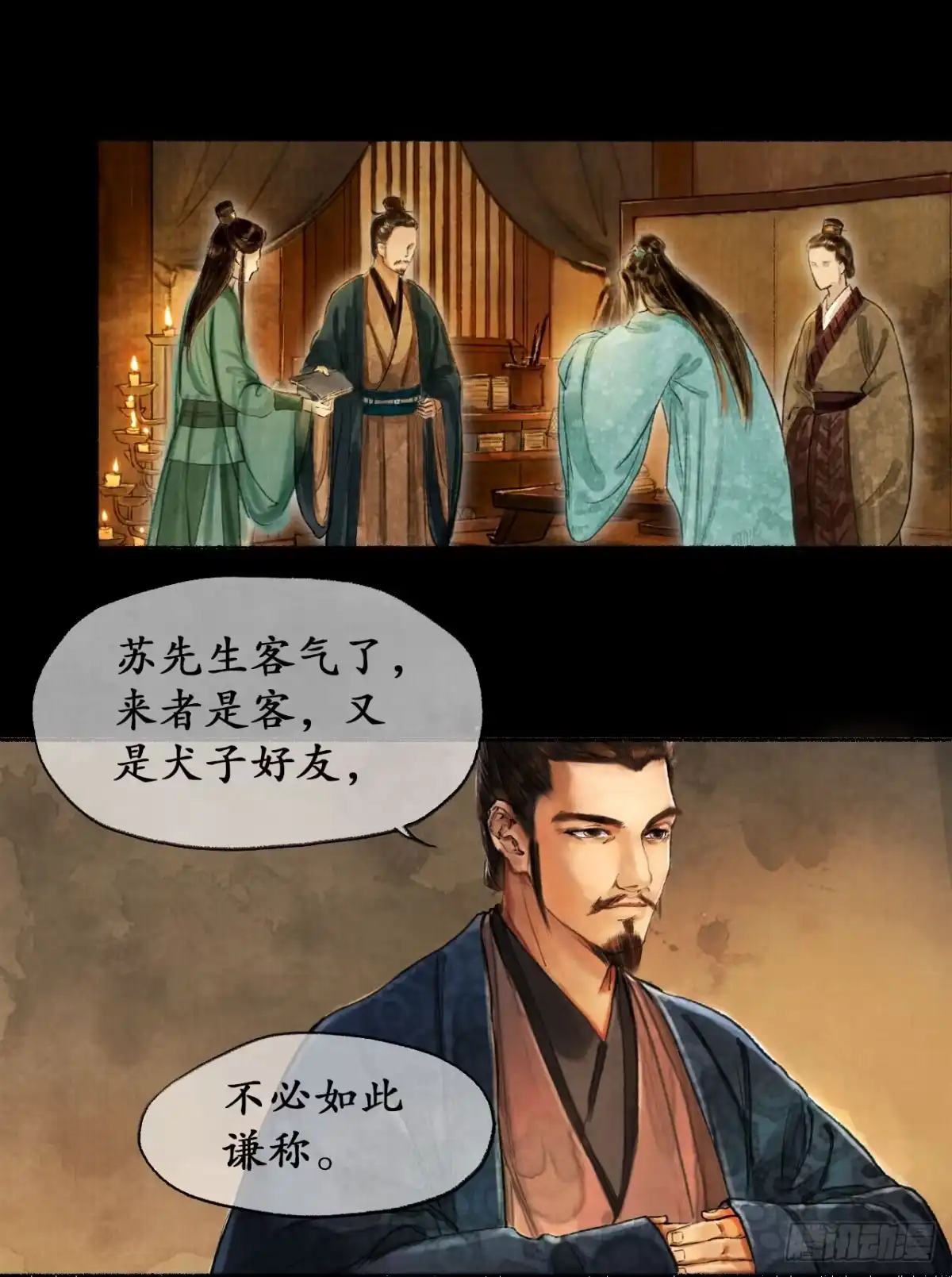 《琅琊榜》入住雪庐 第7页