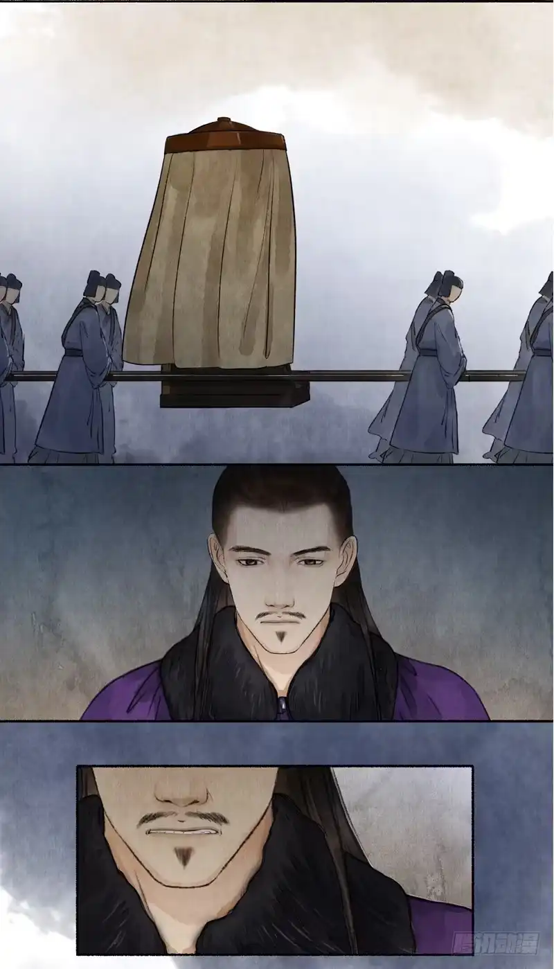 《琅琊榜》越氏复位 第20页