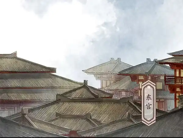 《琅琊榜》朝堂论礼 第4页