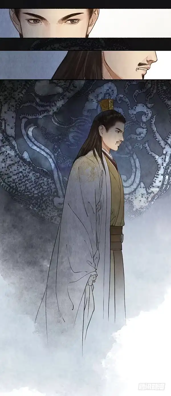《琅琊榜》朝堂论礼 第9页