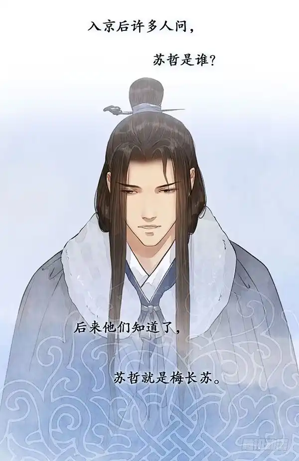 《琅琊榜》过往无痕 第2页