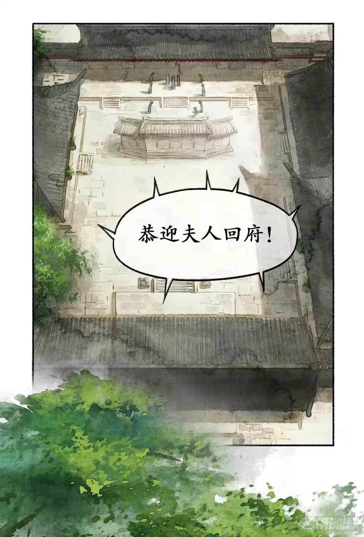 《琅琊榜》南境统帅 第28页