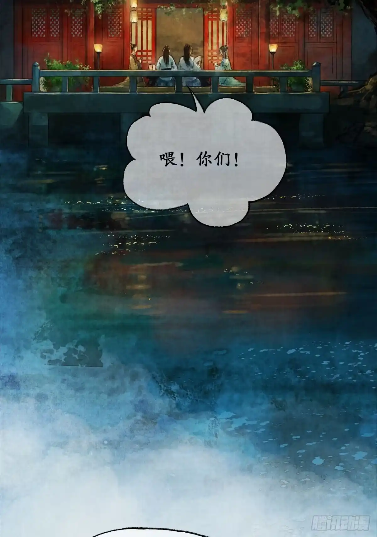 《琅琊榜》南境统帅 第18页