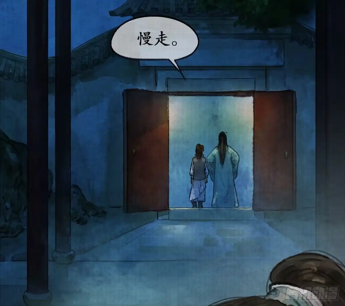 《琅琊榜》南境统帅 第23页