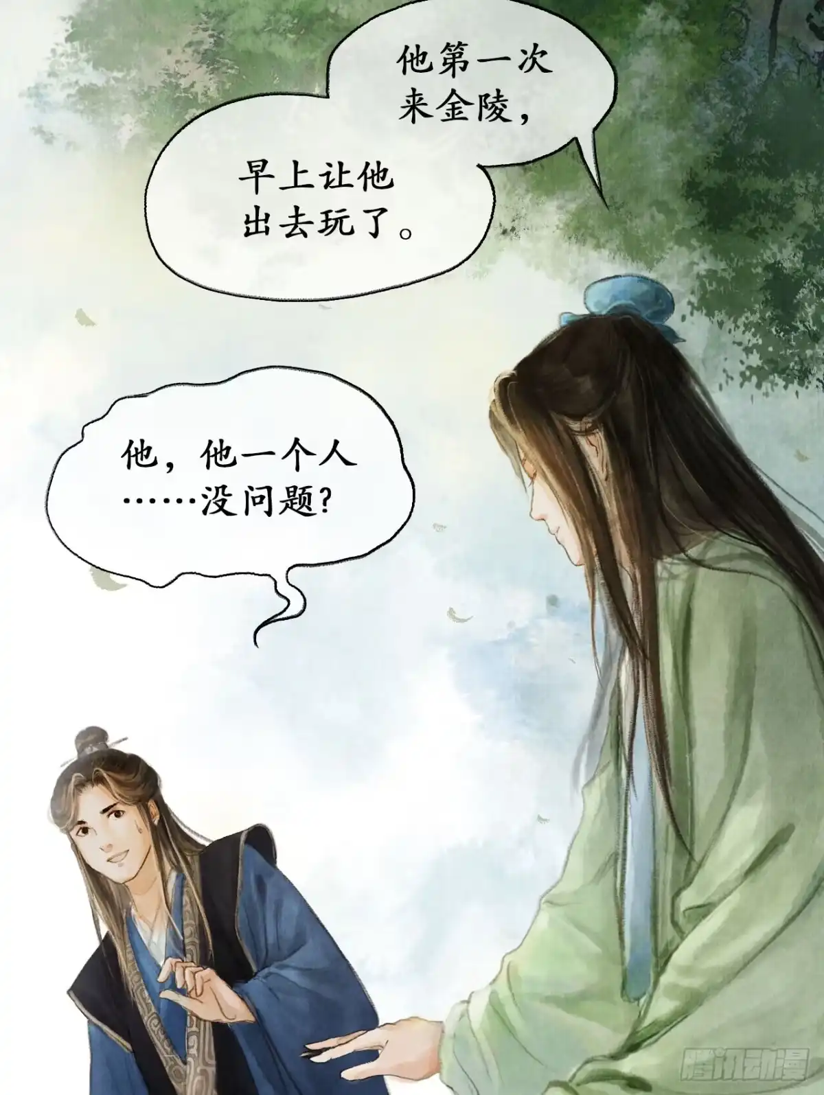 《琅琊榜》南境统帅 第36页