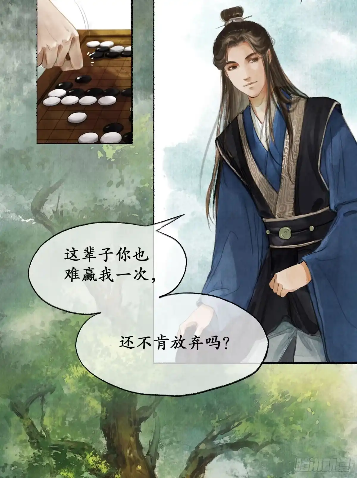 《琅琊榜》南境统帅 第34页