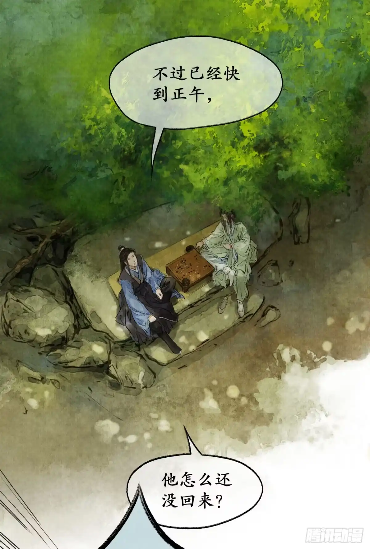 《琅琊榜》南境统帅 第38页