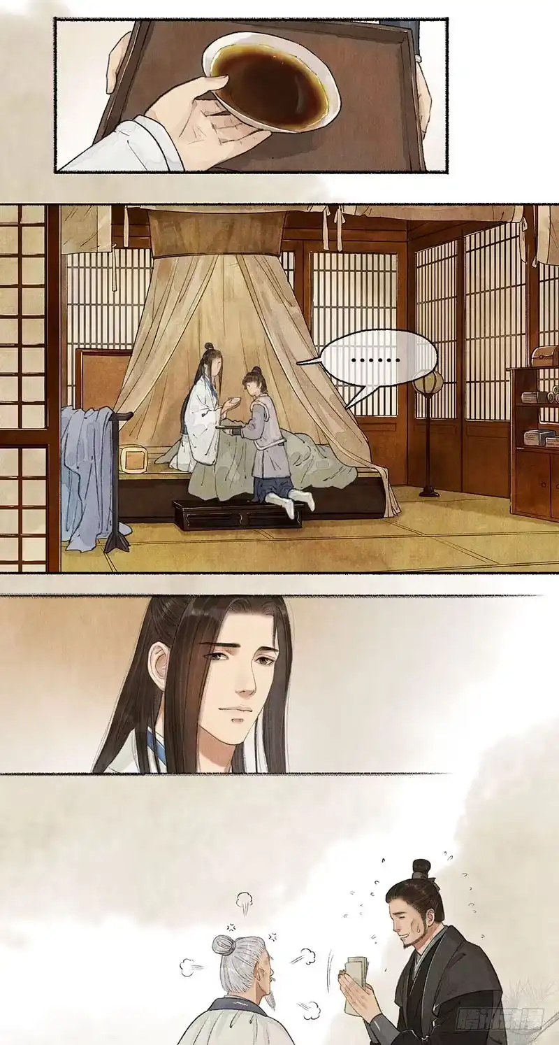 《琅琊榜》来者不善 第2页