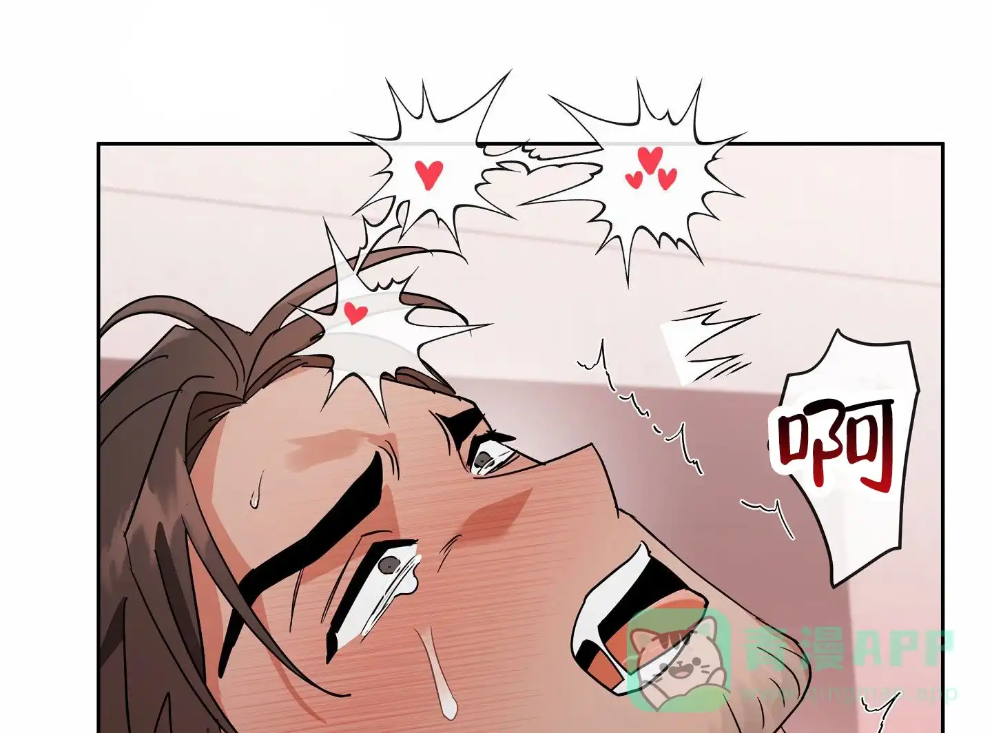 《狼与狐狸》第11话 第36页