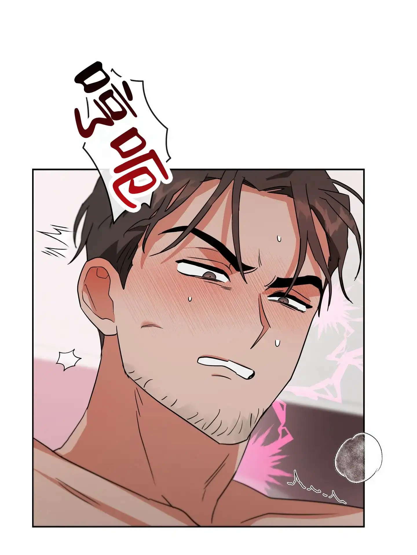 《狼与狐狸》第11话 第35页