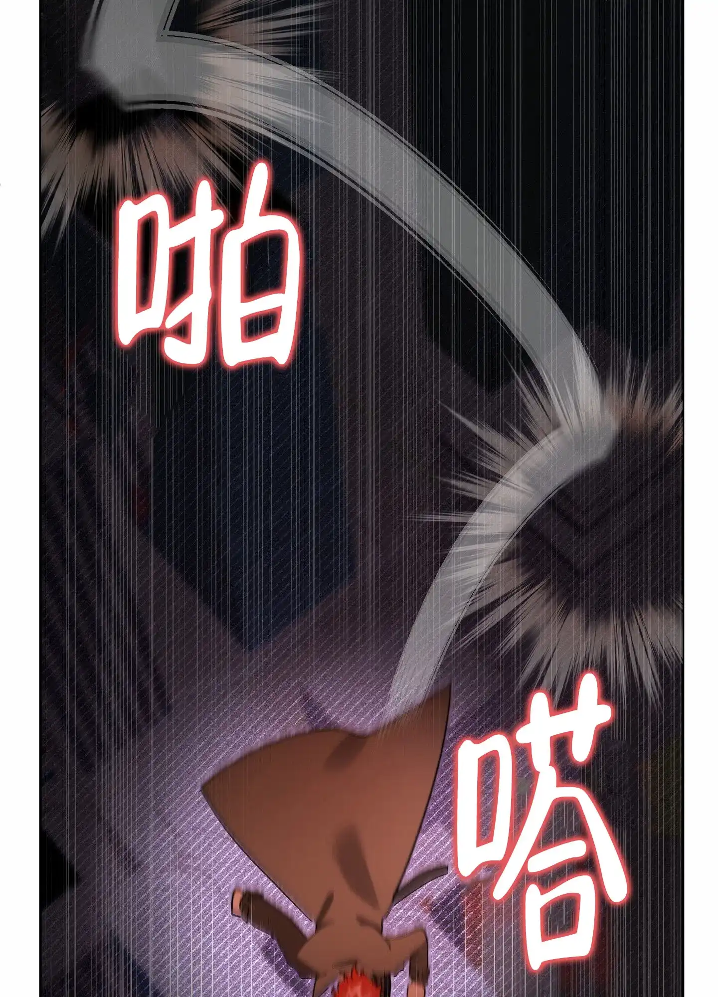 《狼与狐狸》第5话 第37页