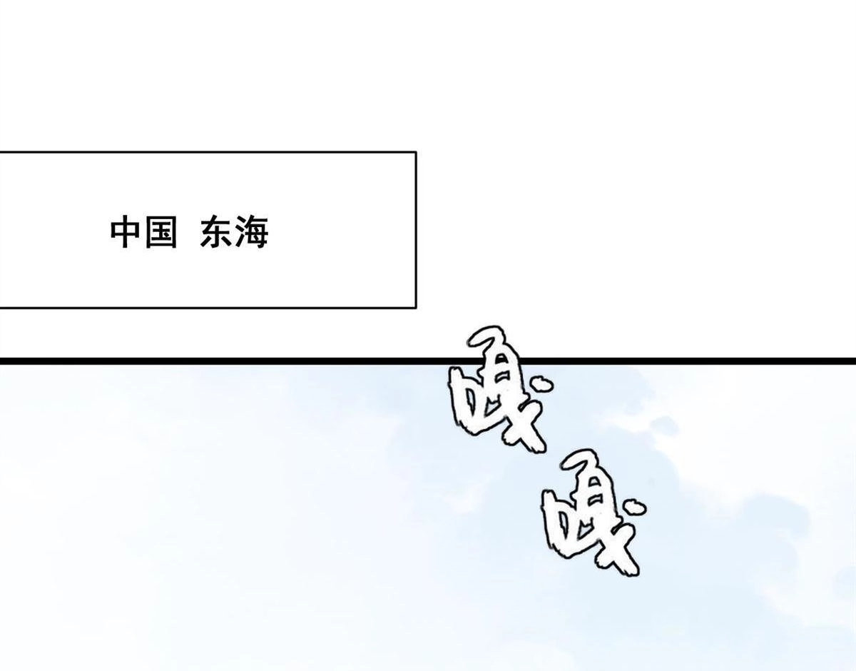 《蓝灵纪-超灵事件图鉴》第1回 蓝灵纪-超灵事件图鉴 第63页