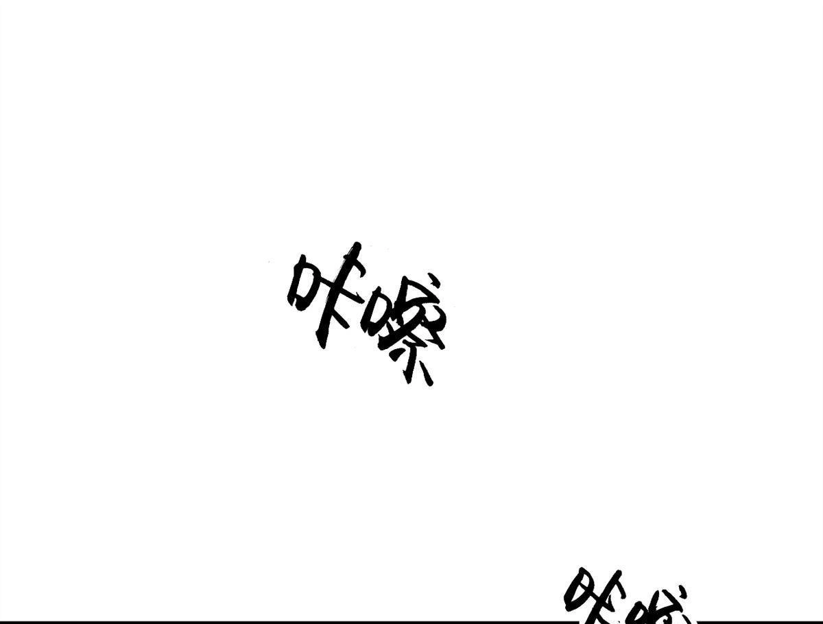 《蓝灵纪-超灵事件图鉴》第1回 蓝灵纪-超灵事件图鉴 第5页