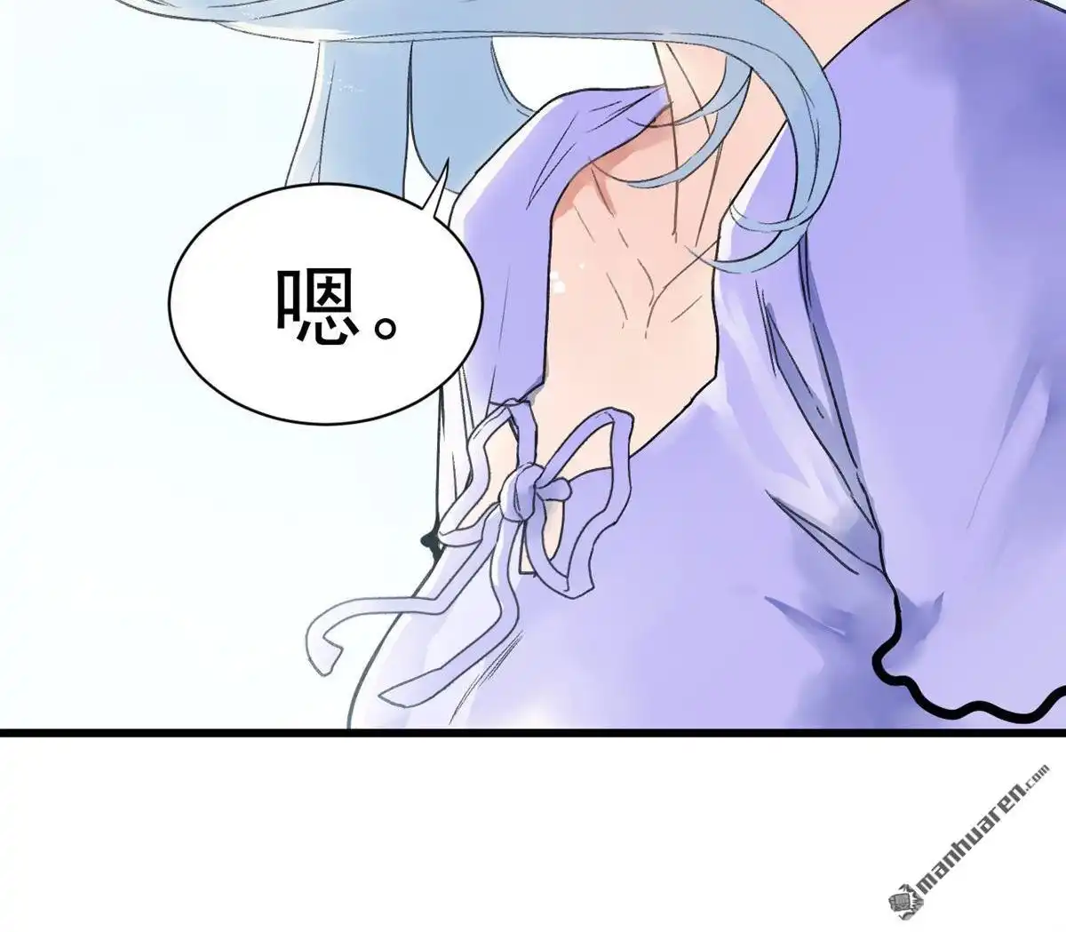 《蓝灵纪-超灵事件图鉴》第1回 蓝灵纪-超灵事件图鉴 第73页