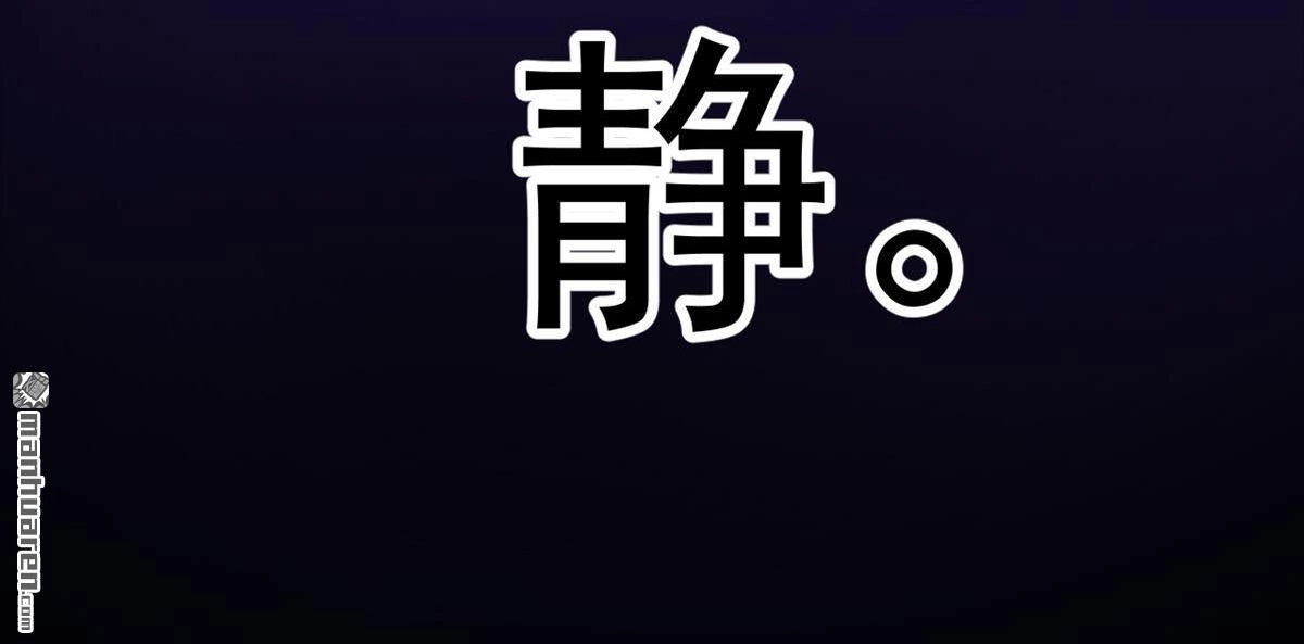 《蓝灵纪-超灵事件图鉴》第1回 蓝灵纪-超灵事件图鉴 第47页