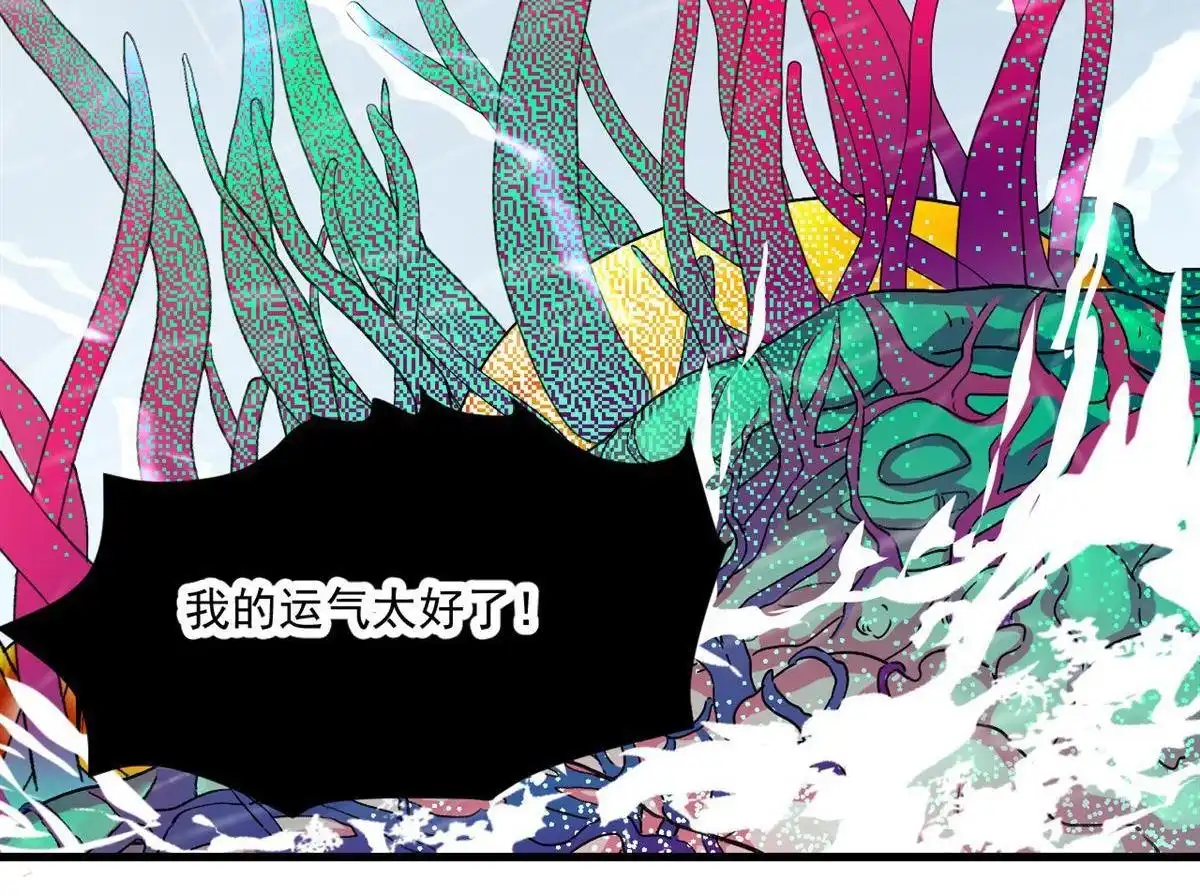 《蓝灵纪-超灵事件图鉴》第10回 哥哥！ 第42页