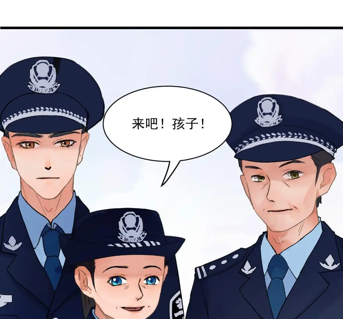 《蓝灵纪-超灵事件图鉴》第11回 来！一家人！ 第21页