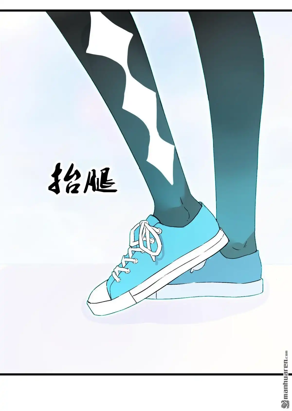 《蓝灵纪-超灵事件图鉴》第11回 来！一家人！ 第27页
