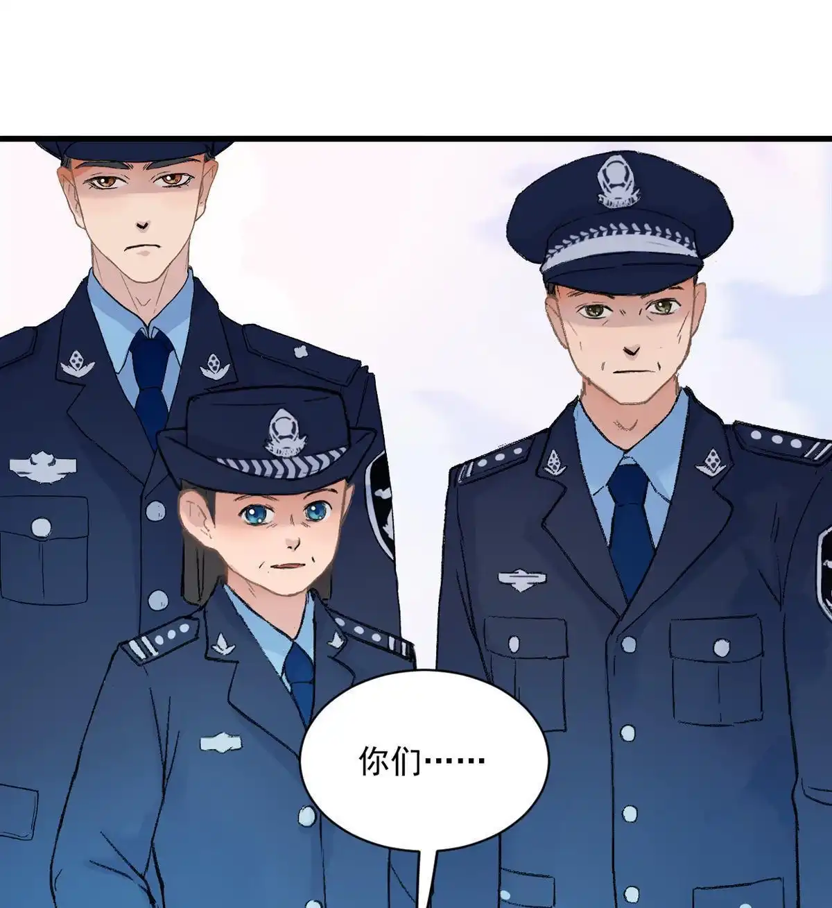 《蓝灵纪-超灵事件图鉴》第11回 来！一家人！ 第34页