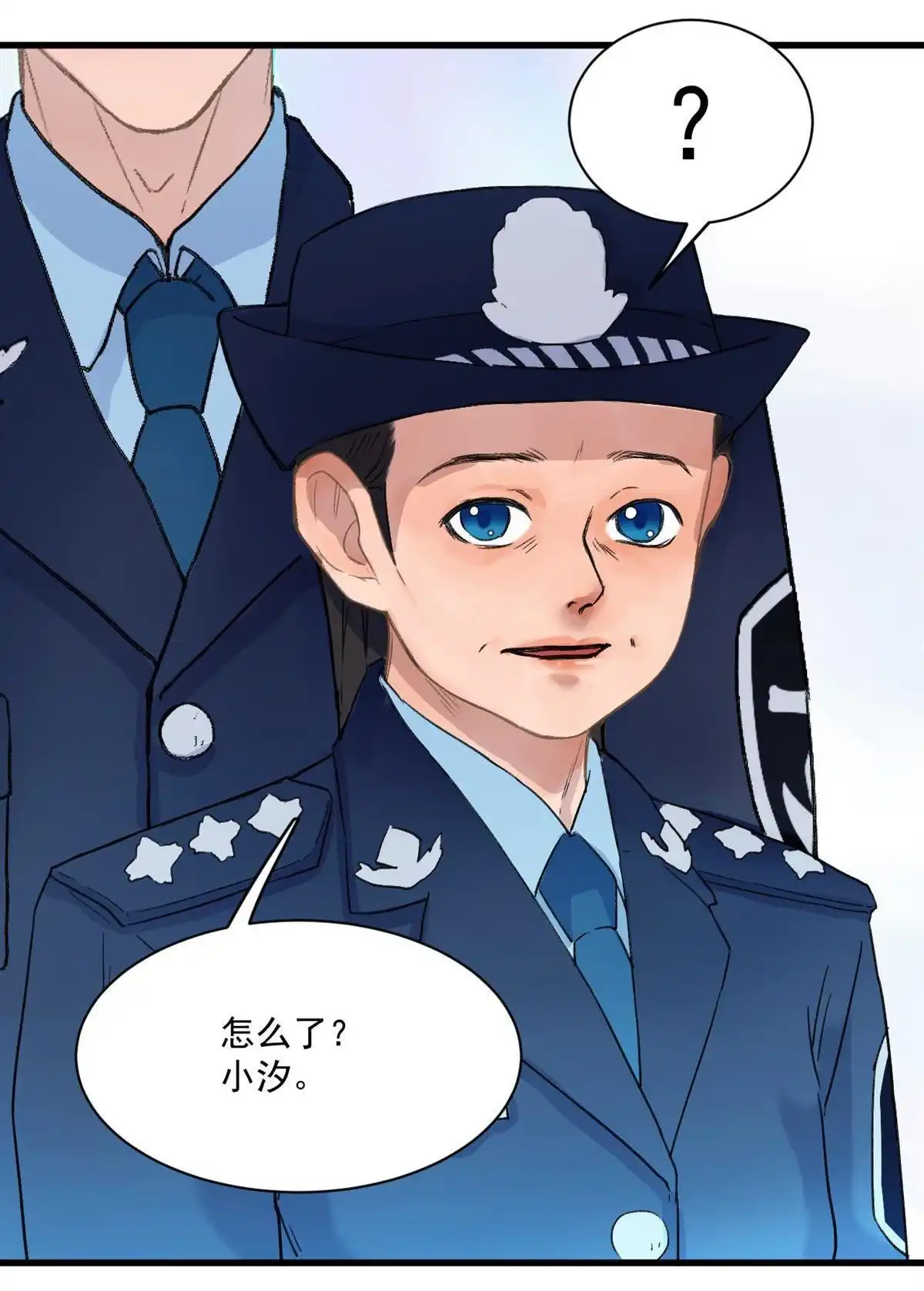 《蓝灵纪-超灵事件图鉴》第11回 来！一家人！ 第32页