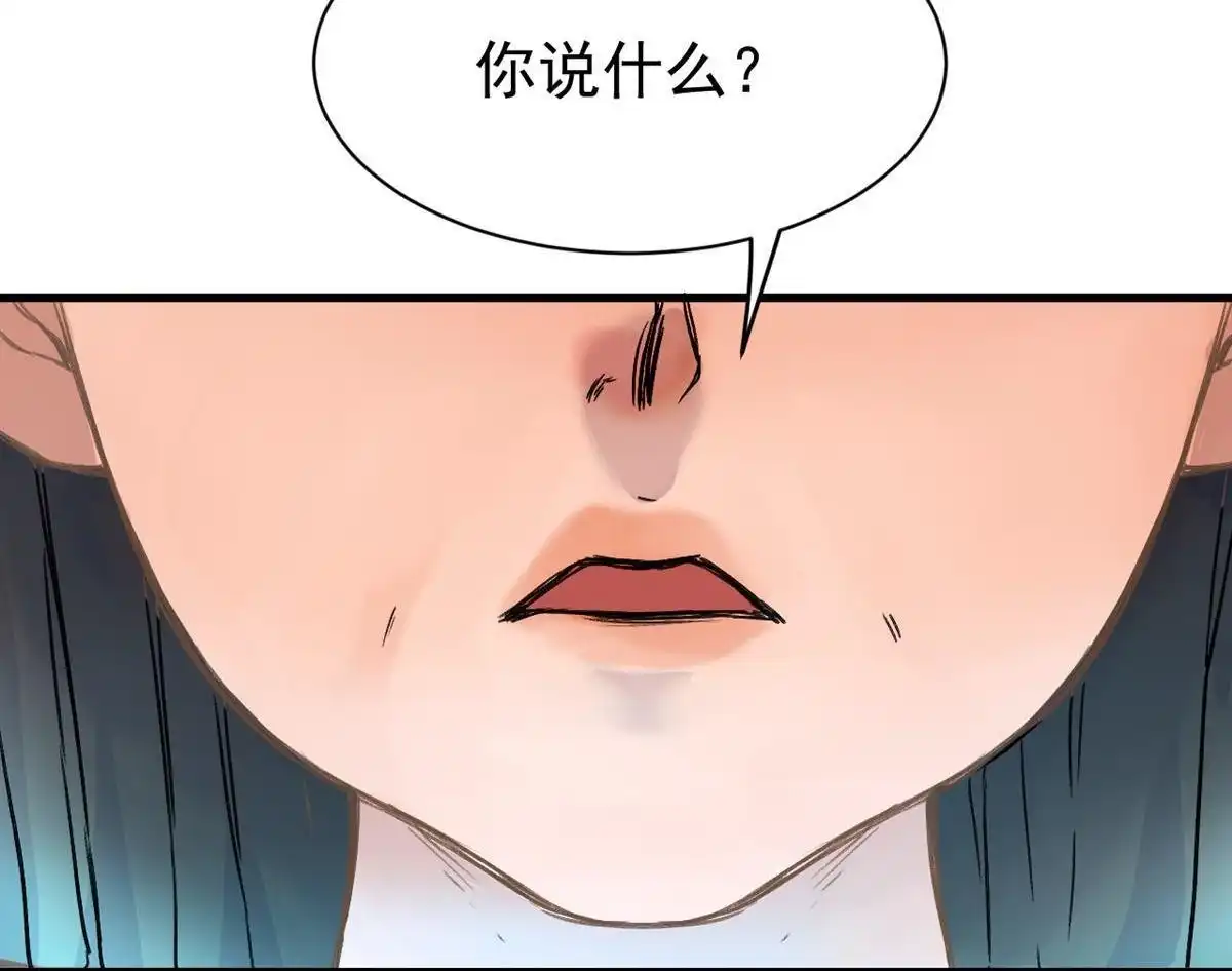 《蓝灵纪-超灵事件图鉴》第11回 来！一家人！ 第37页