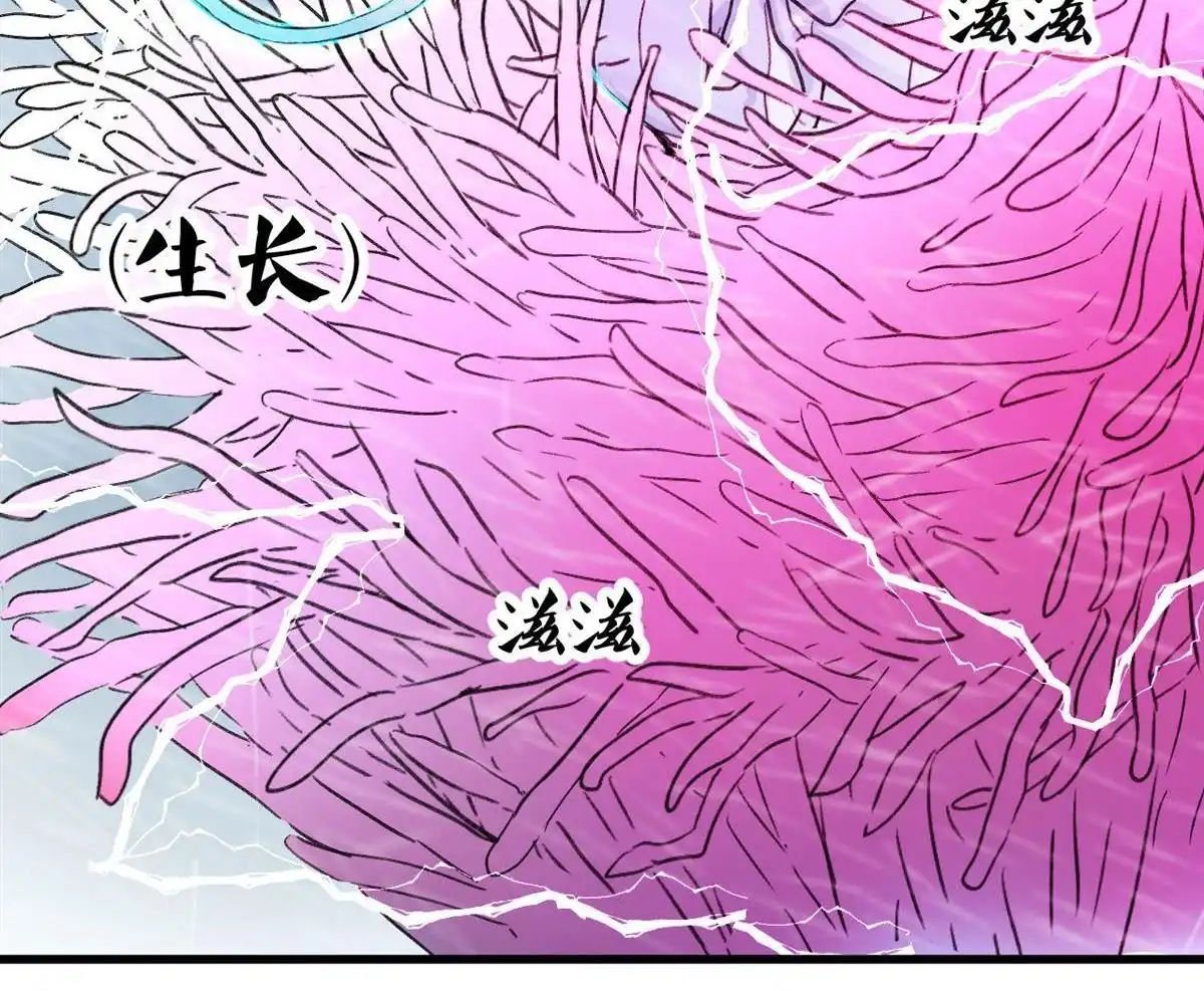《蓝灵纪-超灵事件图鉴》第11回 来！一家人！ 第29页