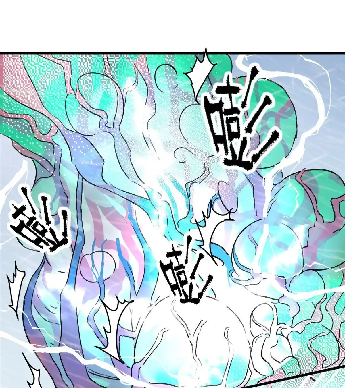 《蓝灵纪-超灵事件图鉴》第11回 来！一家人！ 第52页
