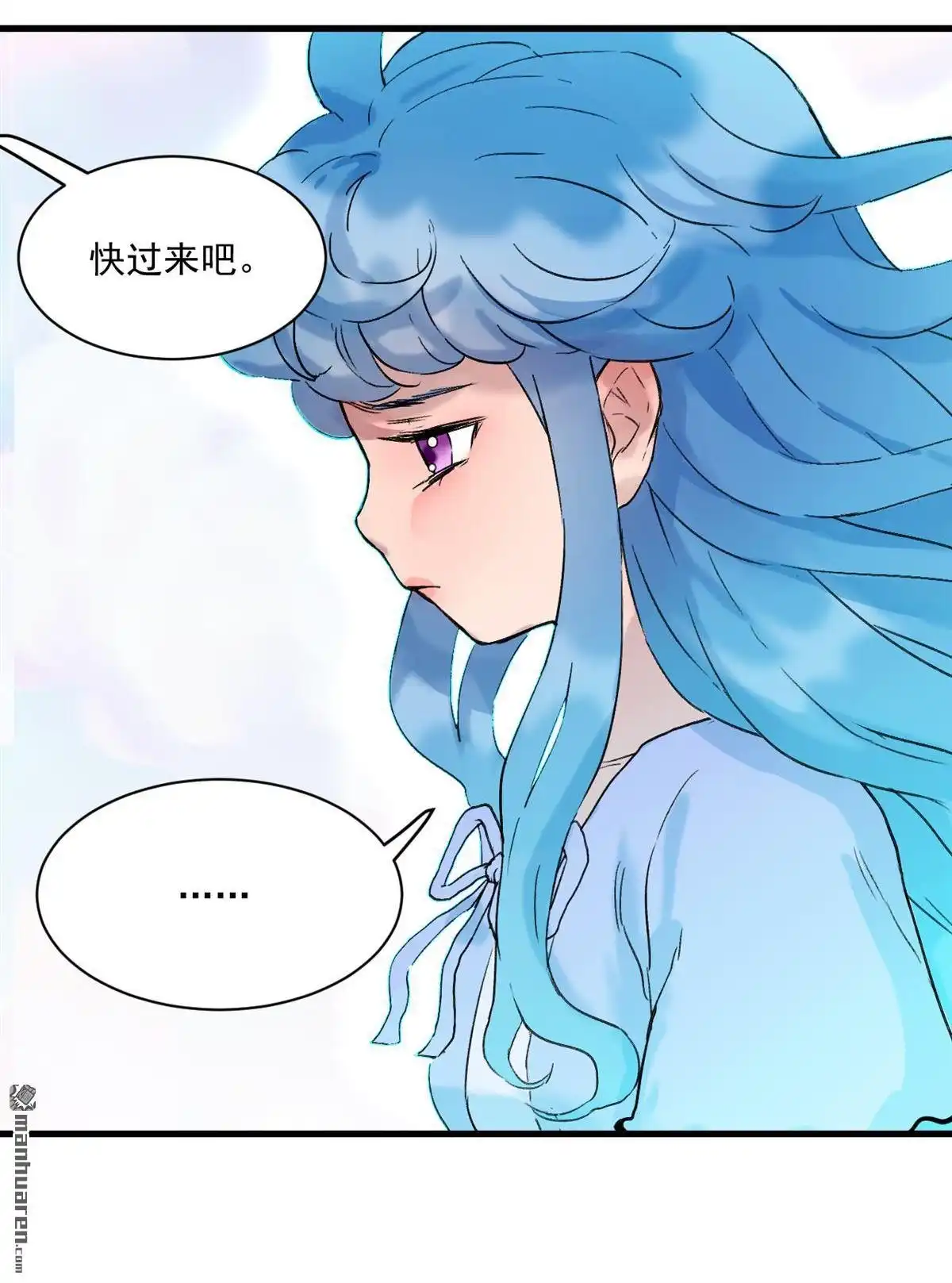 《蓝灵纪-超灵事件图鉴》第11回 来！一家人！ 第33页