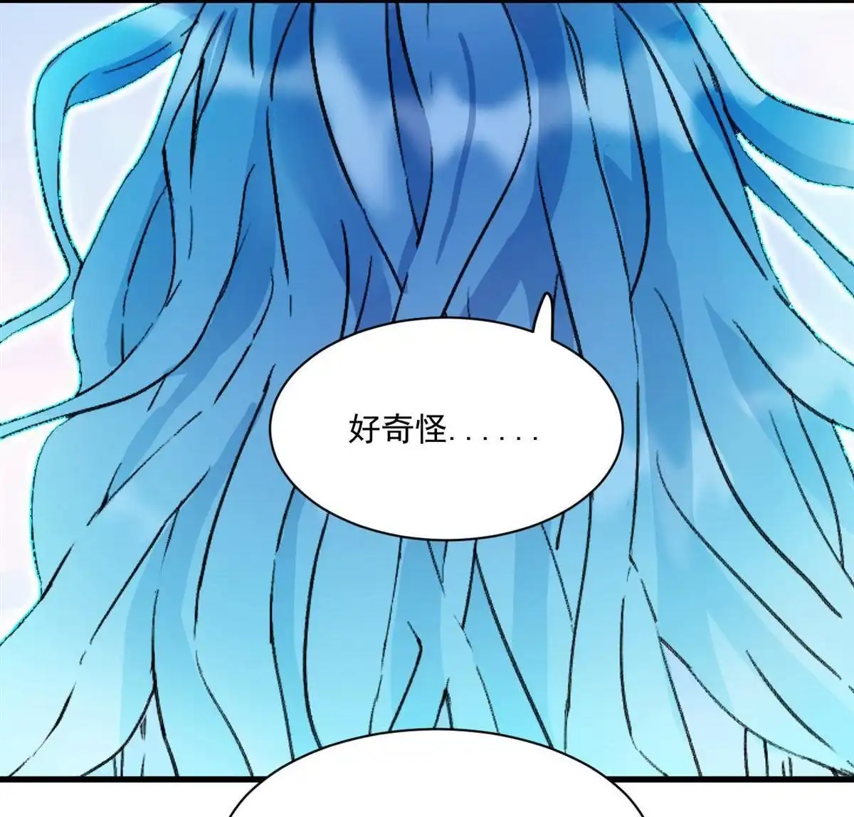 《蓝灵纪-超灵事件图鉴》第11回 来！一家人！ 第36页