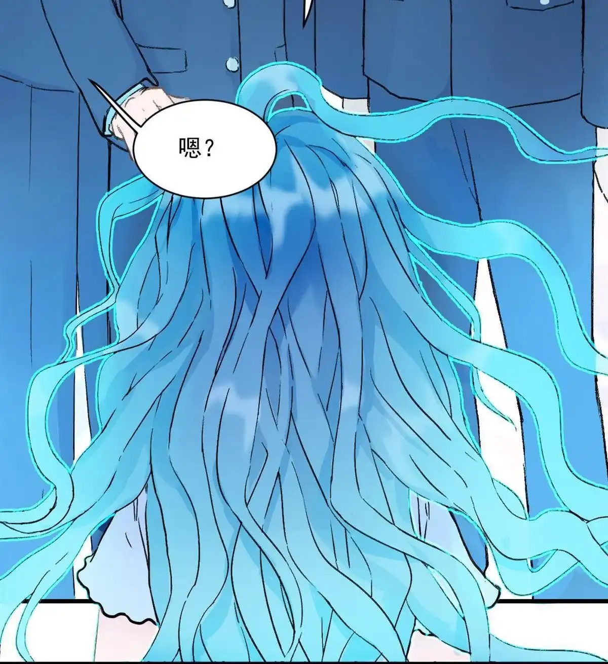 《蓝灵纪-超灵事件图鉴》第11回 来！一家人！ 第35页