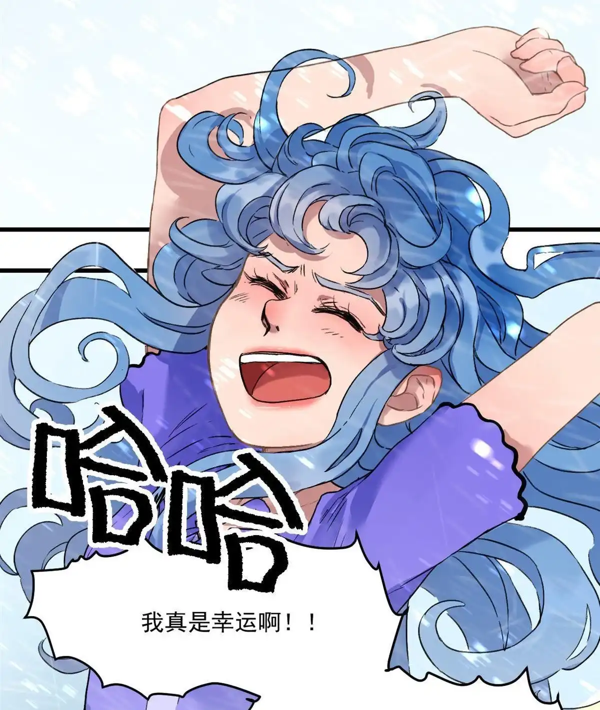 《蓝灵纪-超灵事件图鉴》第12回 重生 第15页