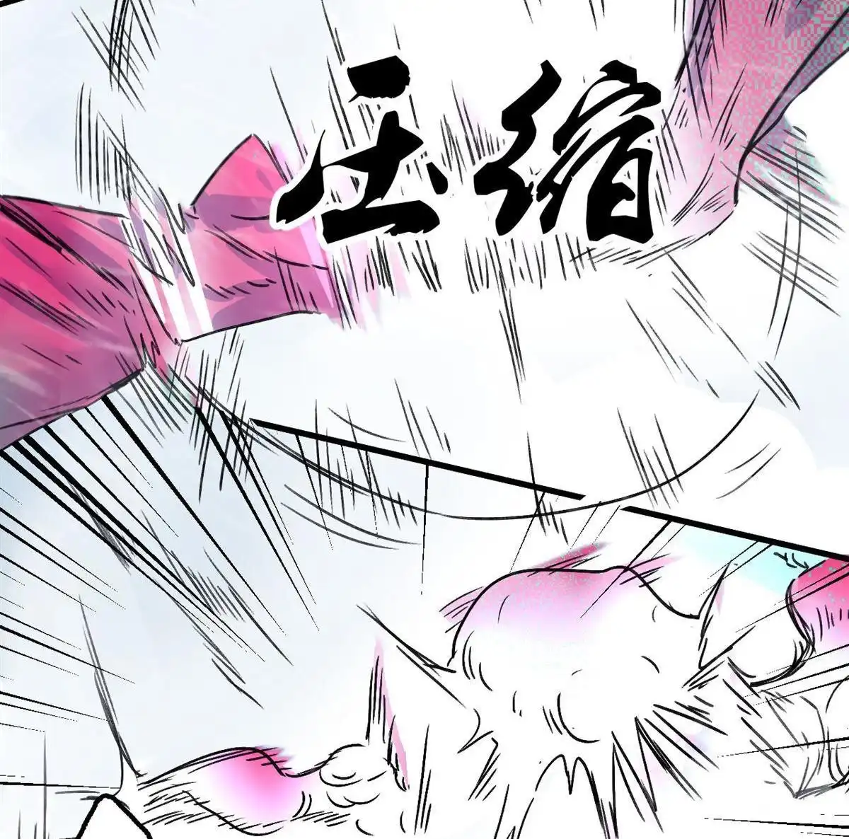 《蓝灵纪-超灵事件图鉴》第14回 伎俩 第12页