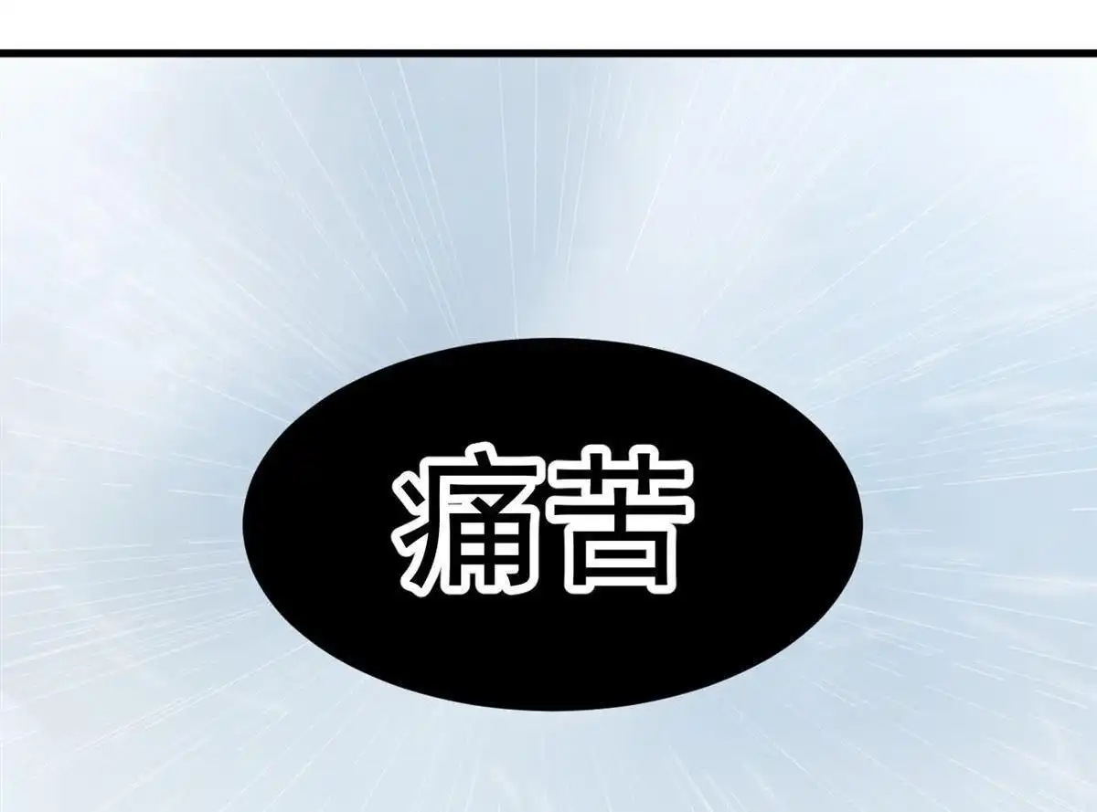 《蓝灵纪-超灵事件图鉴》第15回 变化 第20页