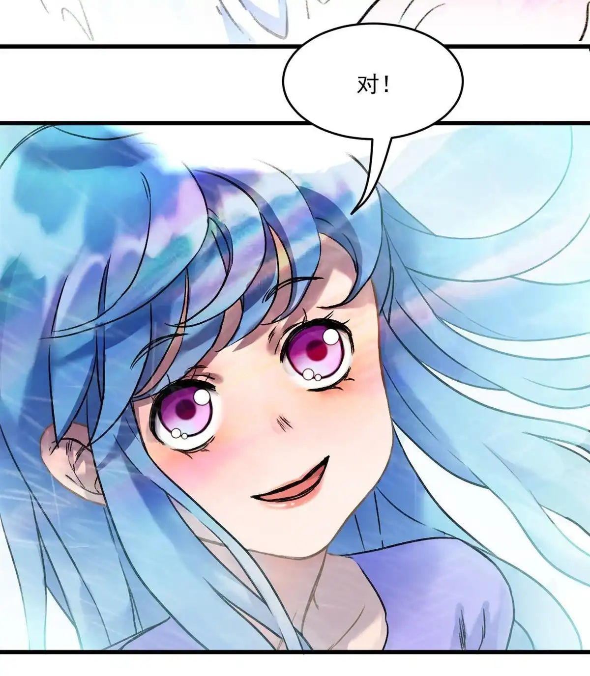 《蓝灵纪-超灵事件图鉴》第16回 本能 第17页