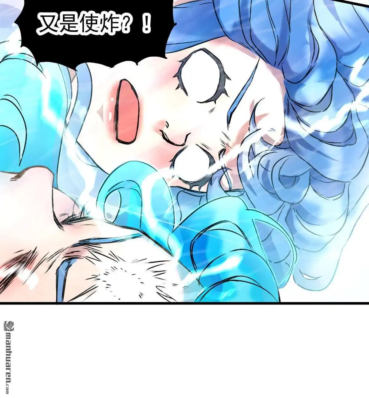 《蓝灵纪-超灵事件图鉴》第16回 本能 第42页