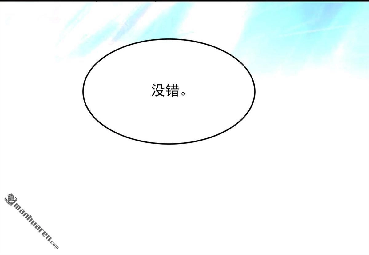 《蓝灵纪-超灵事件图鉴》第16回 本能 第9页
