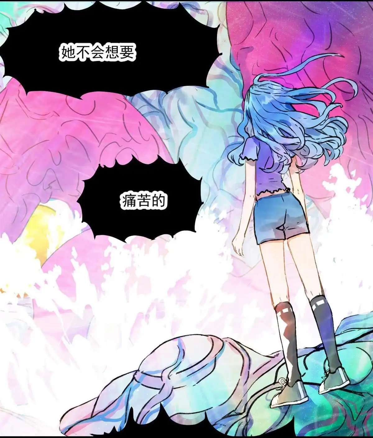 《蓝灵纪-超灵事件图鉴》第16回 本能 第7页