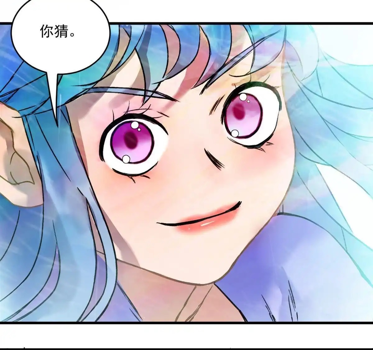 《蓝灵纪-超灵事件图鉴》第16回 本能 第23页