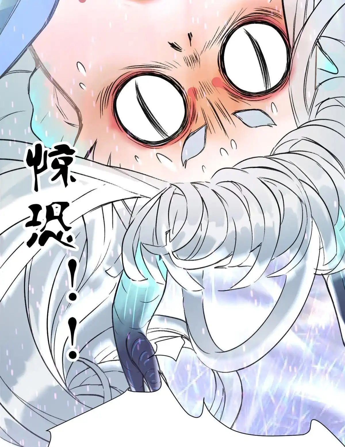 《蓝灵纪-超灵事件图鉴》第2回 天才也玩脱 第33页